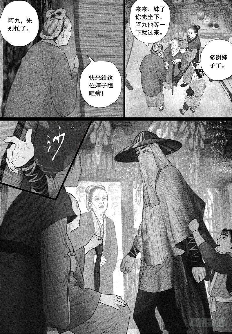 番外4