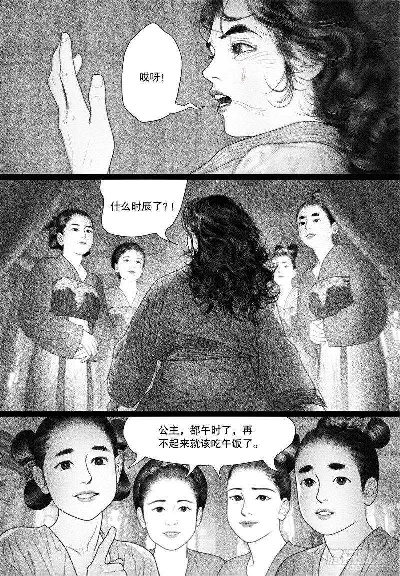 61愿意为你做不擅长的事2