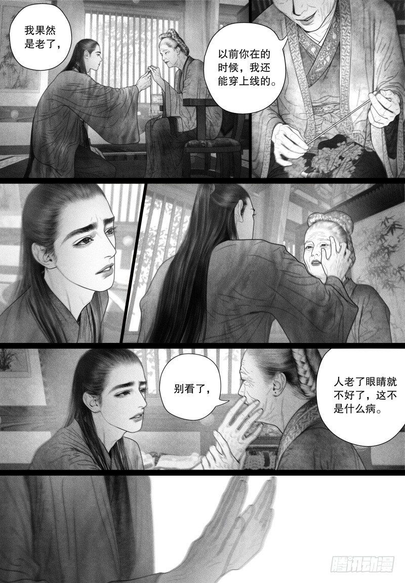 52省亲（二）1