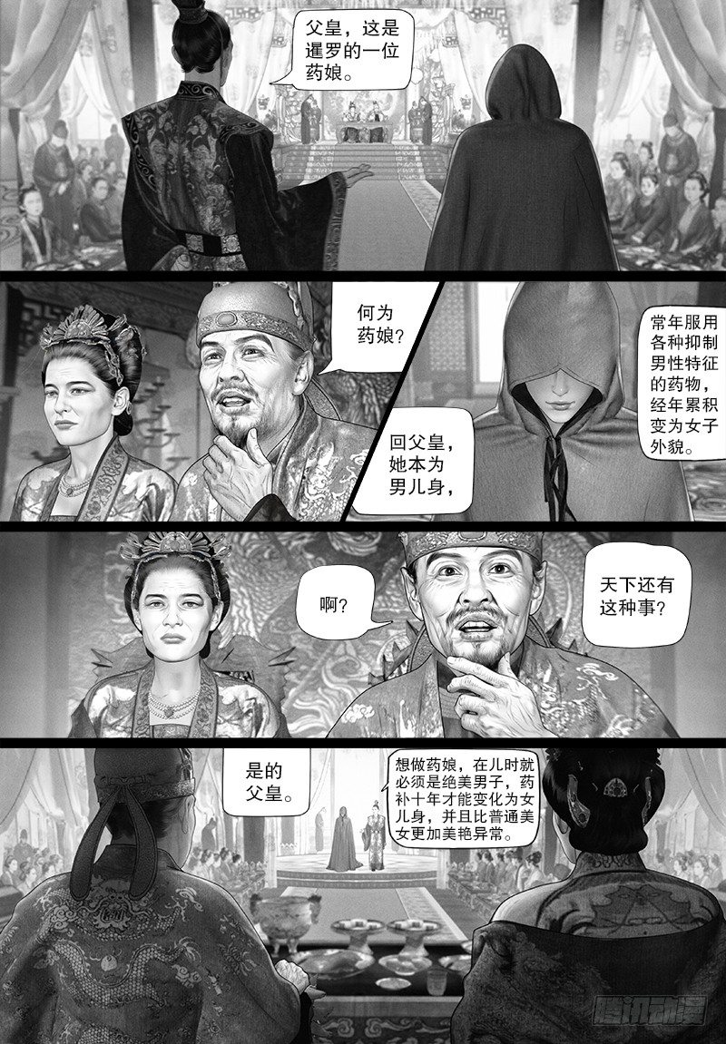 95阿九你怎么了？1