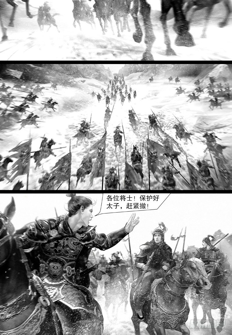 114讨伐突厥9