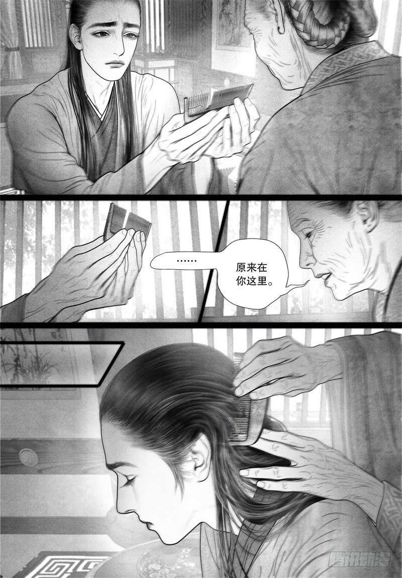 52省亲（二）7
