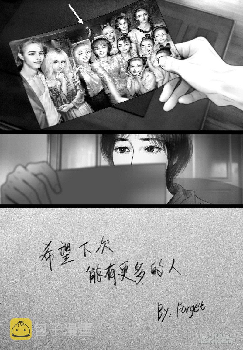 番外：我的世界（六）10