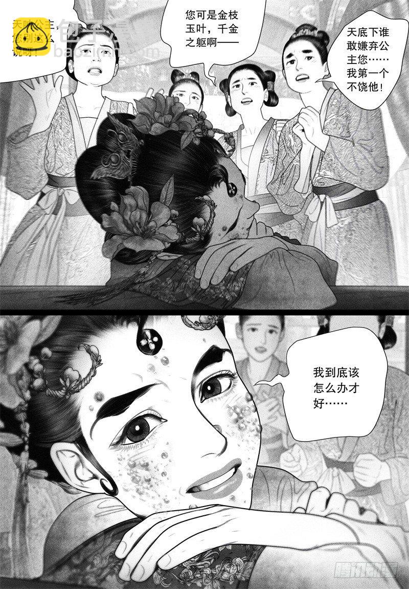 66甜蜜靠近（一）4