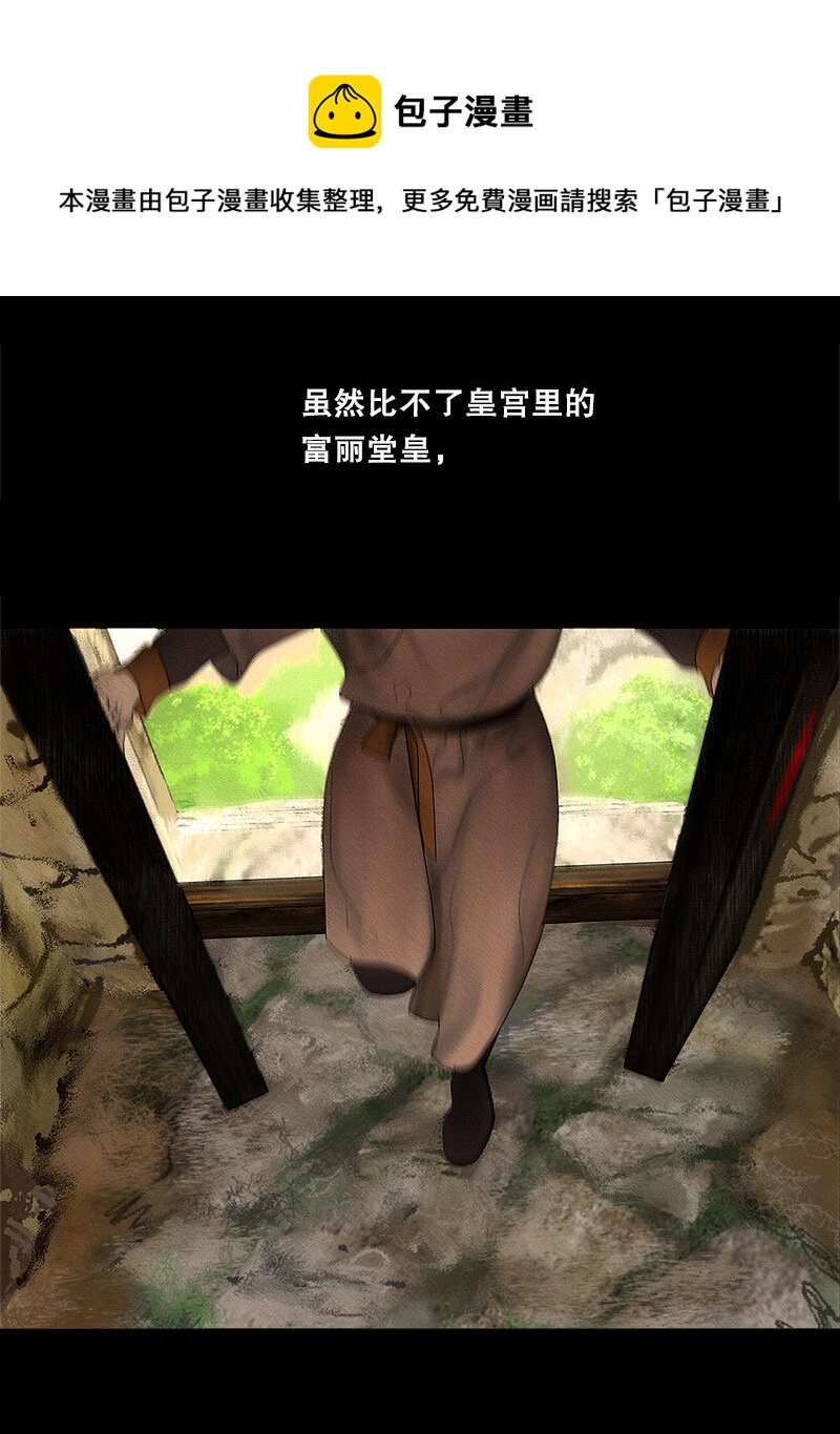 131话 充满期待的新生活25