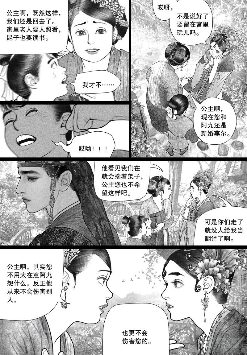 33越了解就越喜欢5