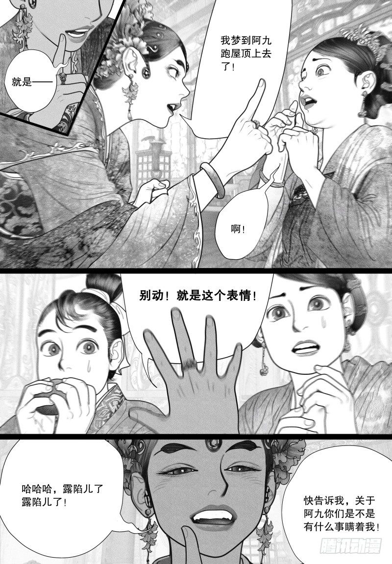 31只要和你相关都兴趣满满4