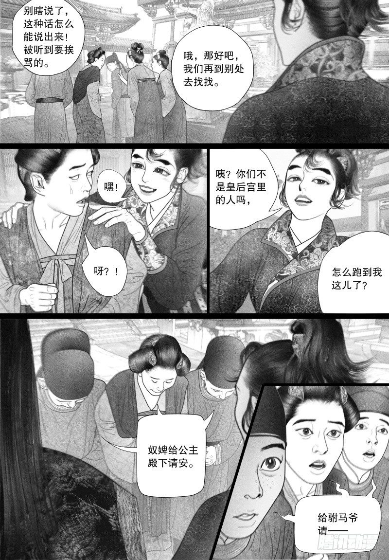 38爱的不同表达9