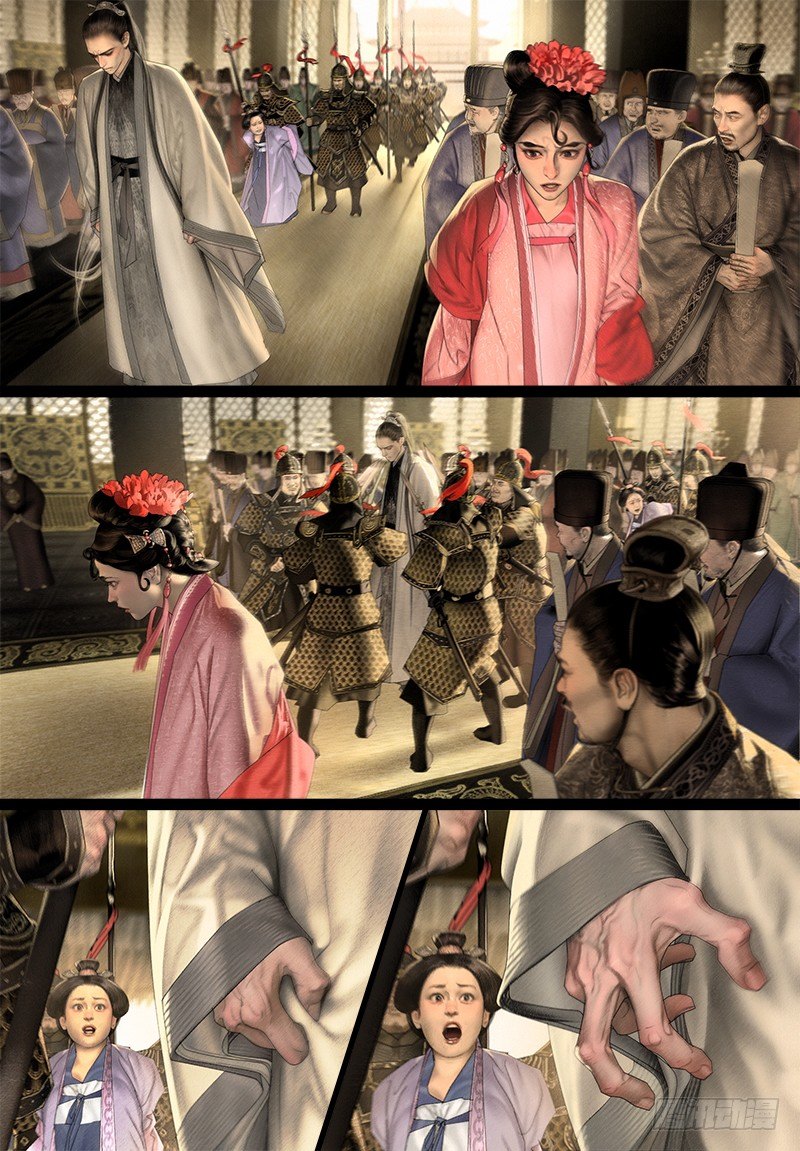 124斩立决7