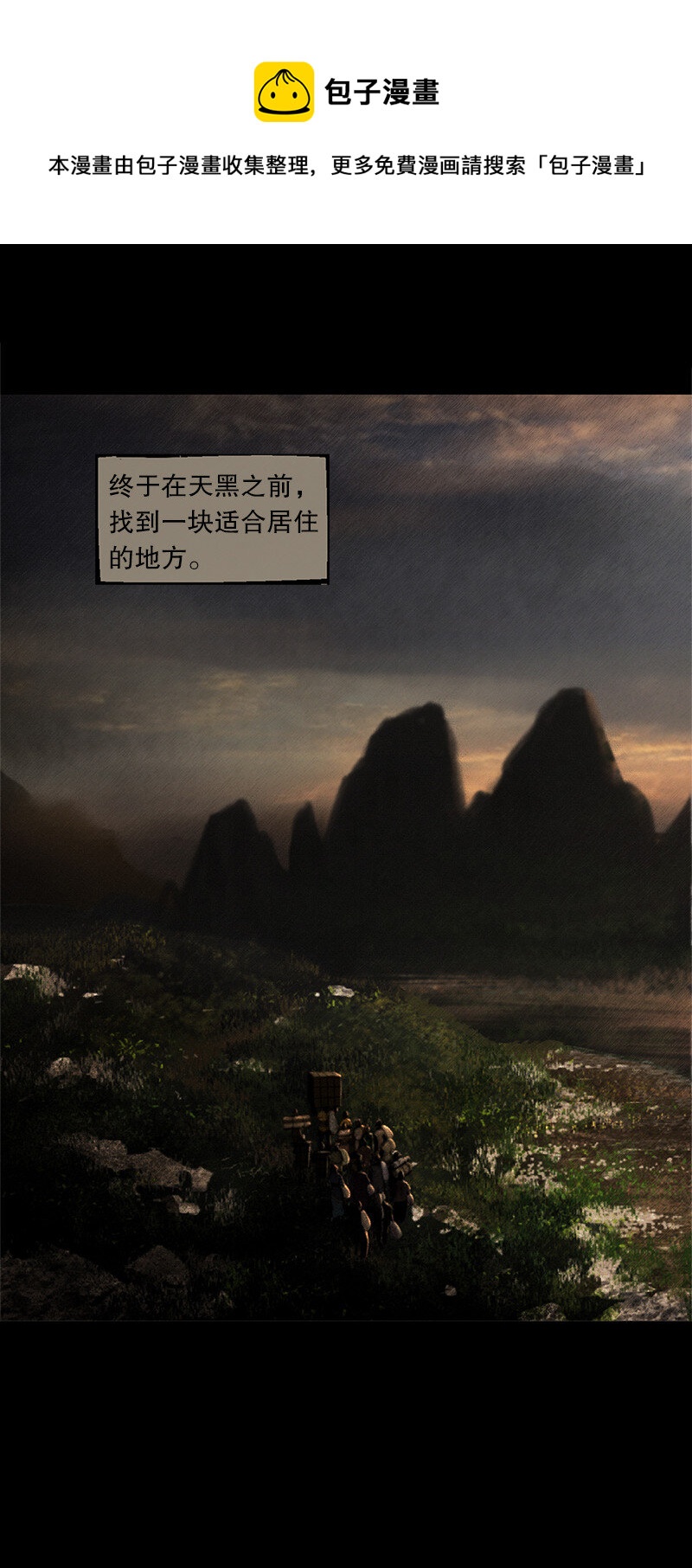 130话 稳稳的安全感3