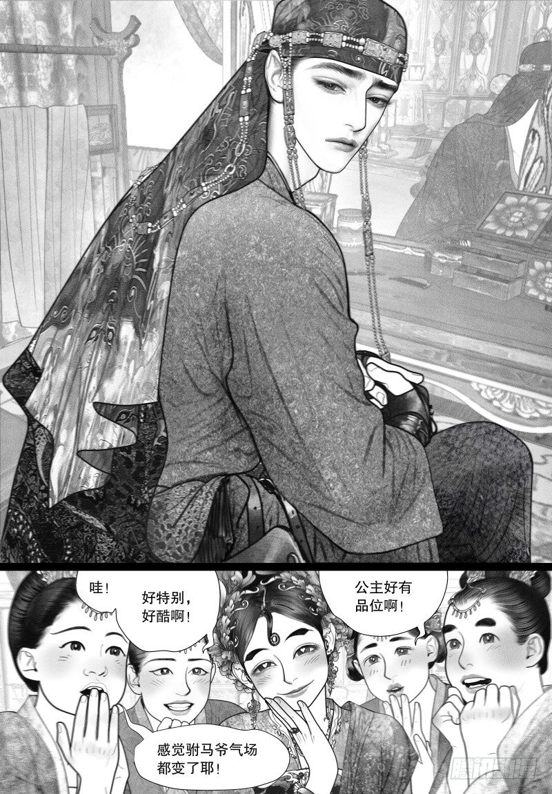30没有什么能配得上你的美好7