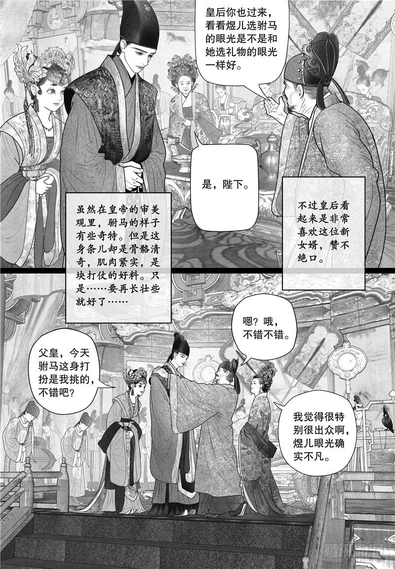 15进宫9