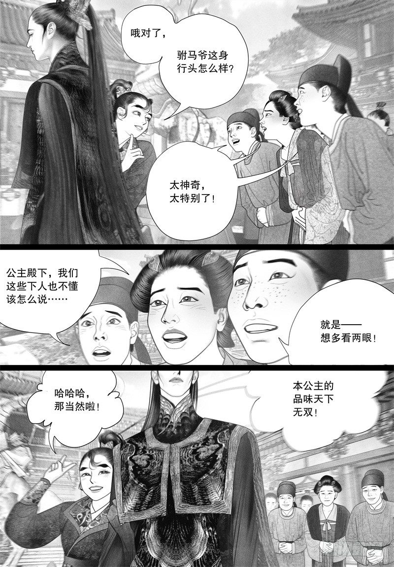 39以自己的方式去爱你（一）3