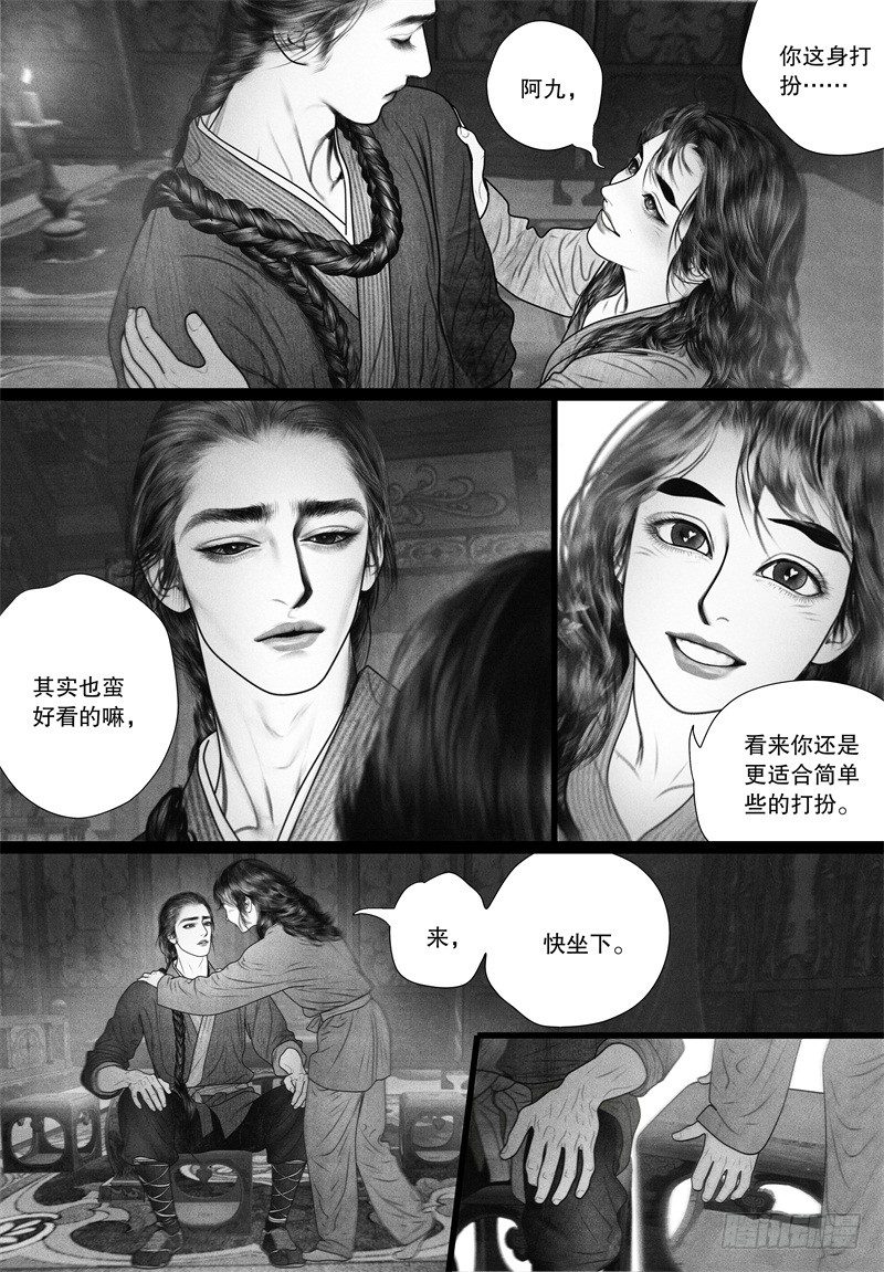 55你的身影点亮了整个世界7