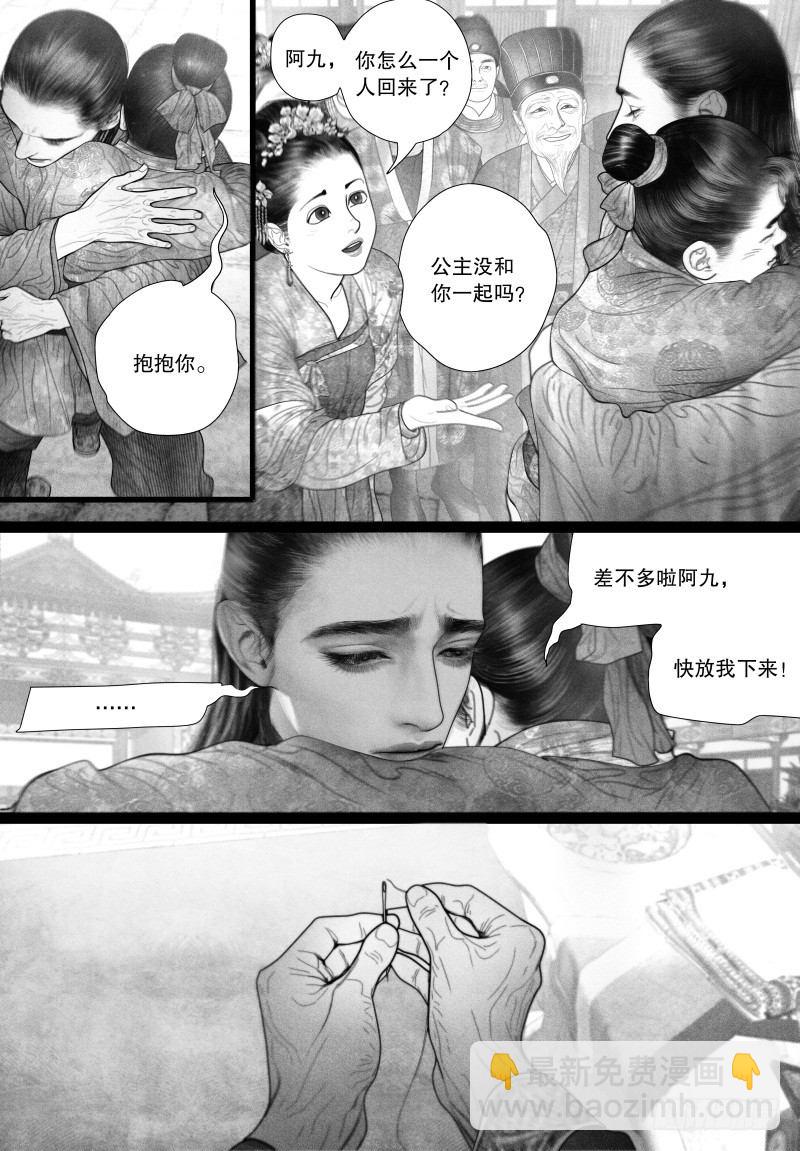51省亲（一）6