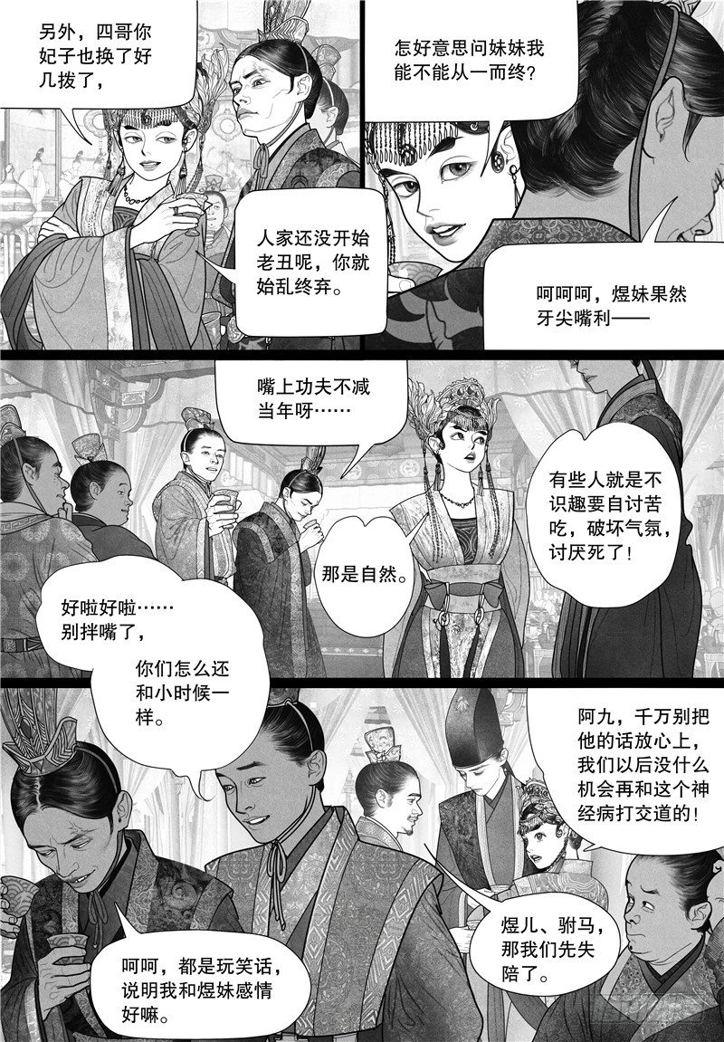 17才艺秀2