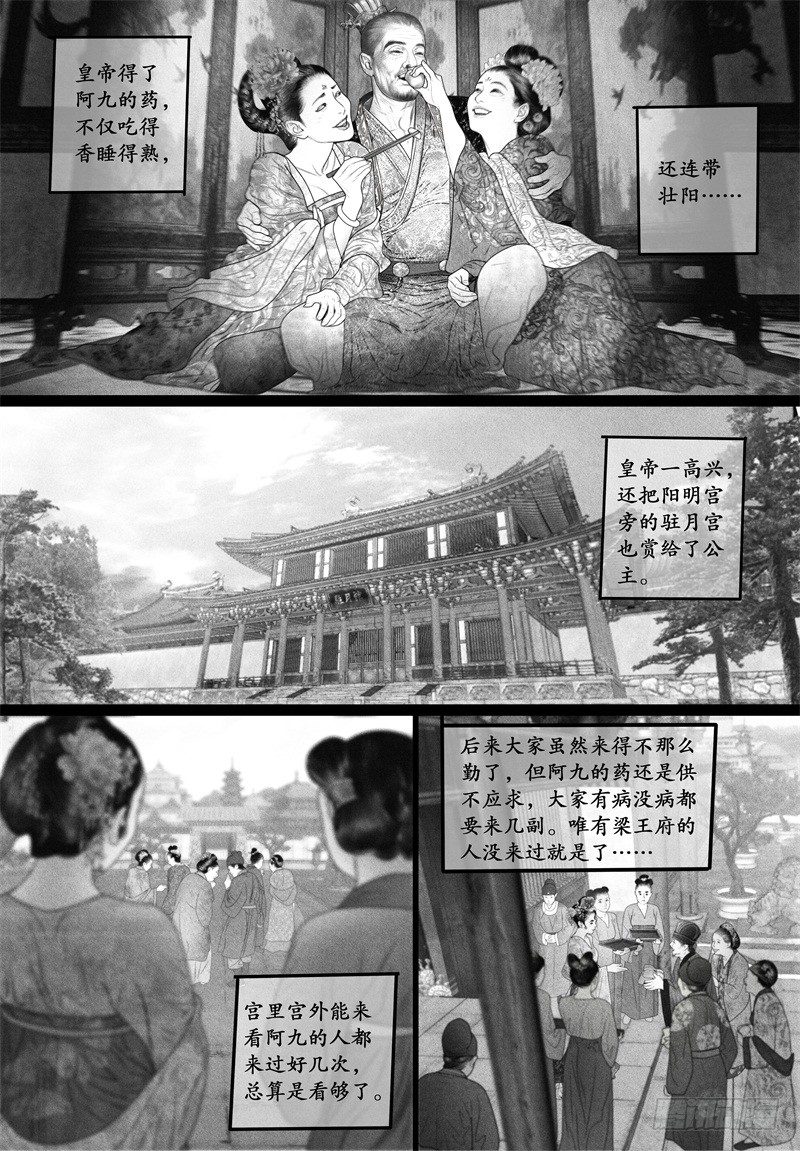 65温馨日常3