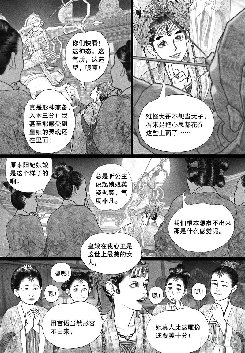 25世界上最美的男人和女人7