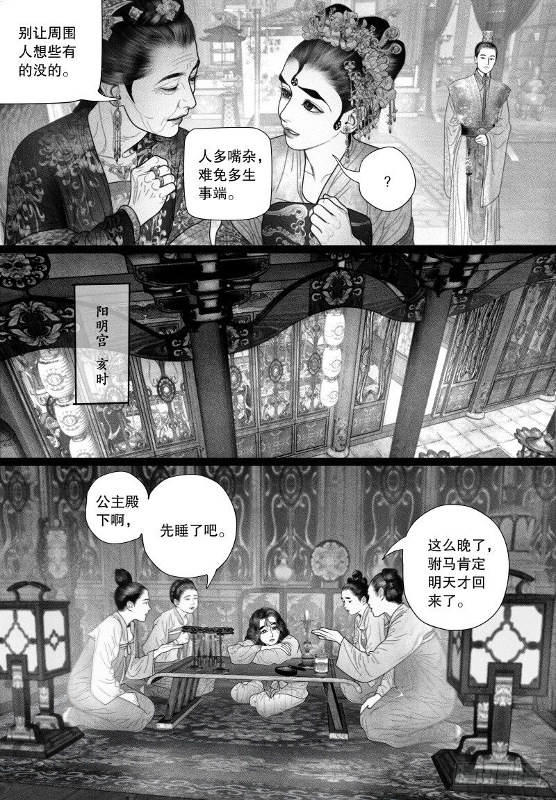 54一刻也不想分开（二）6