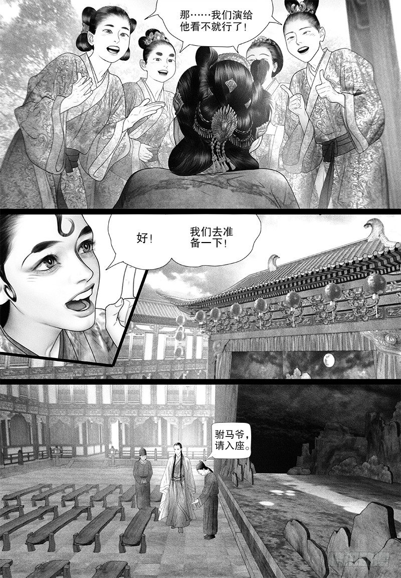 76博君一笑（一）4