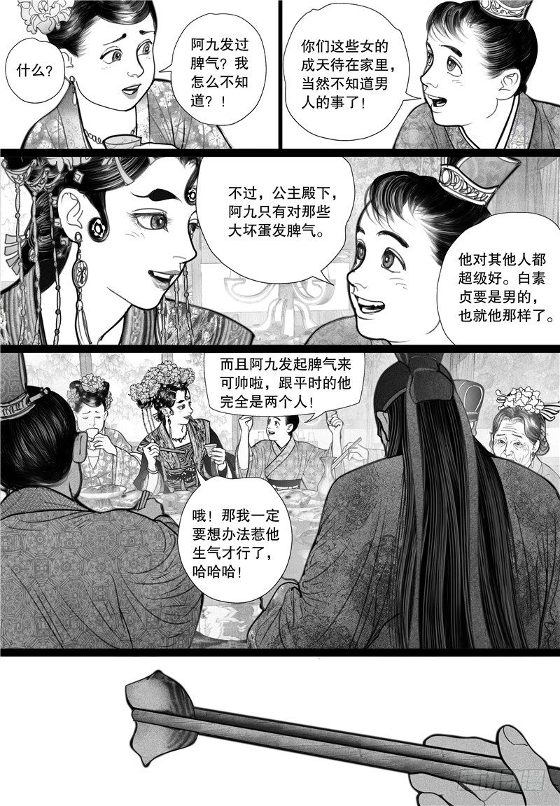 11晚宴5