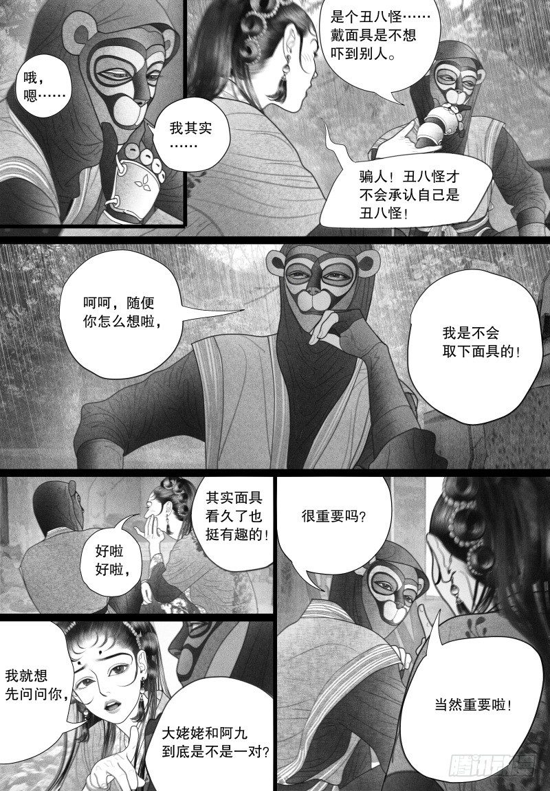 38爱的不同表达5