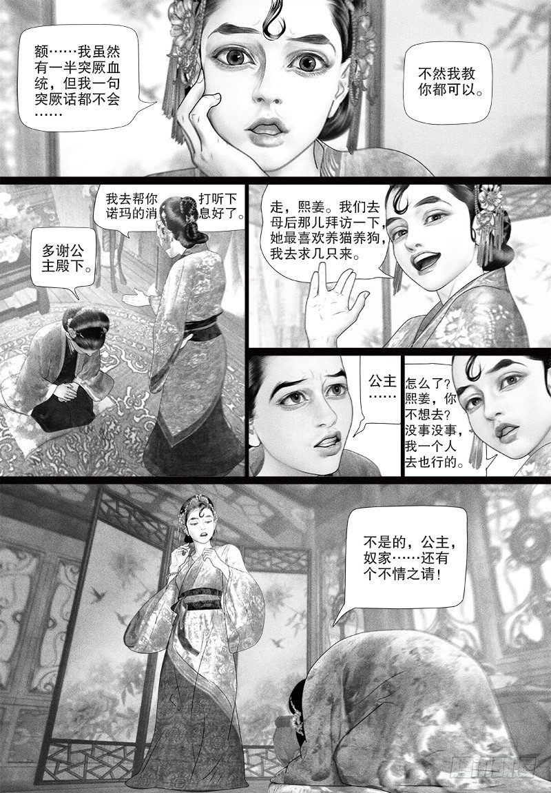79为爱求“药”8