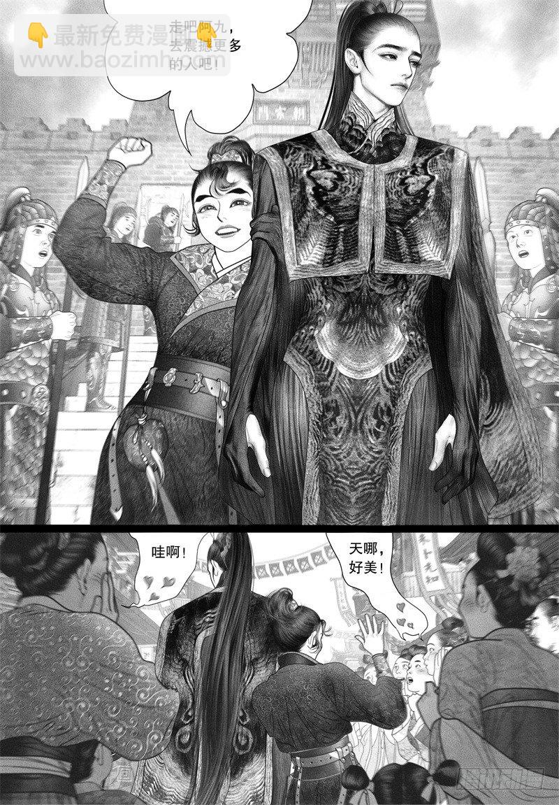 39以自己的方式去爱你（一）4