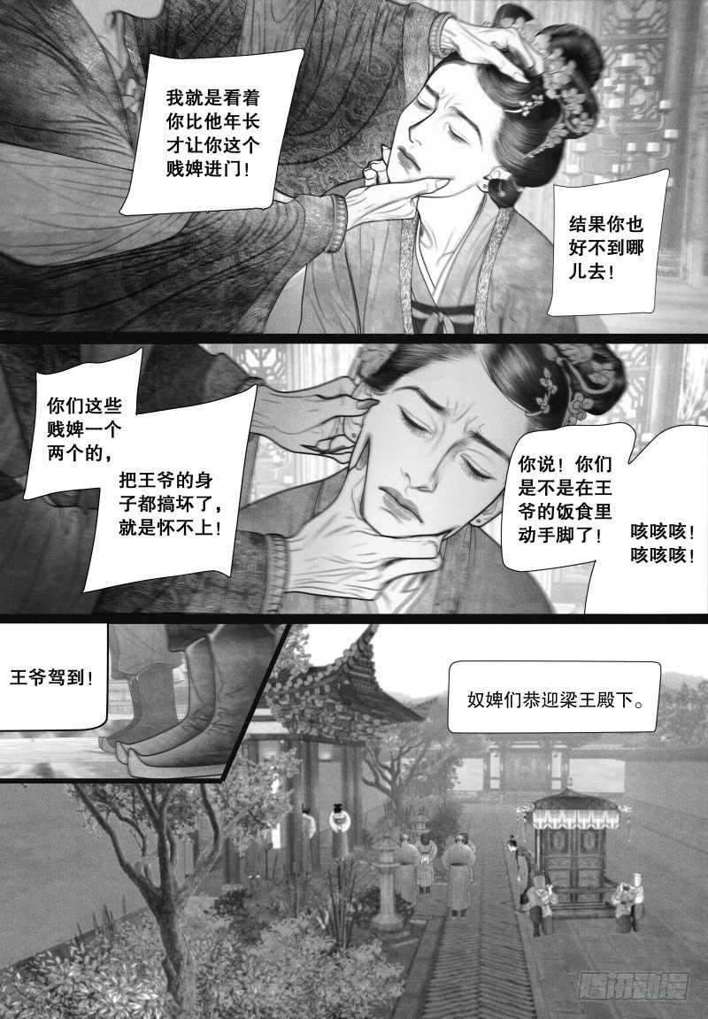 47虐待3