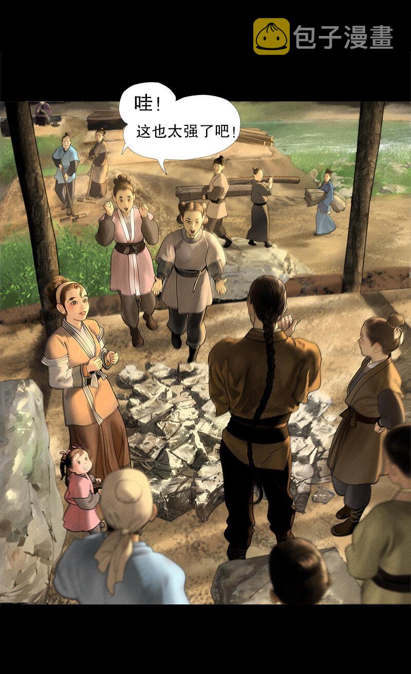 131话 充满期待的新生活17