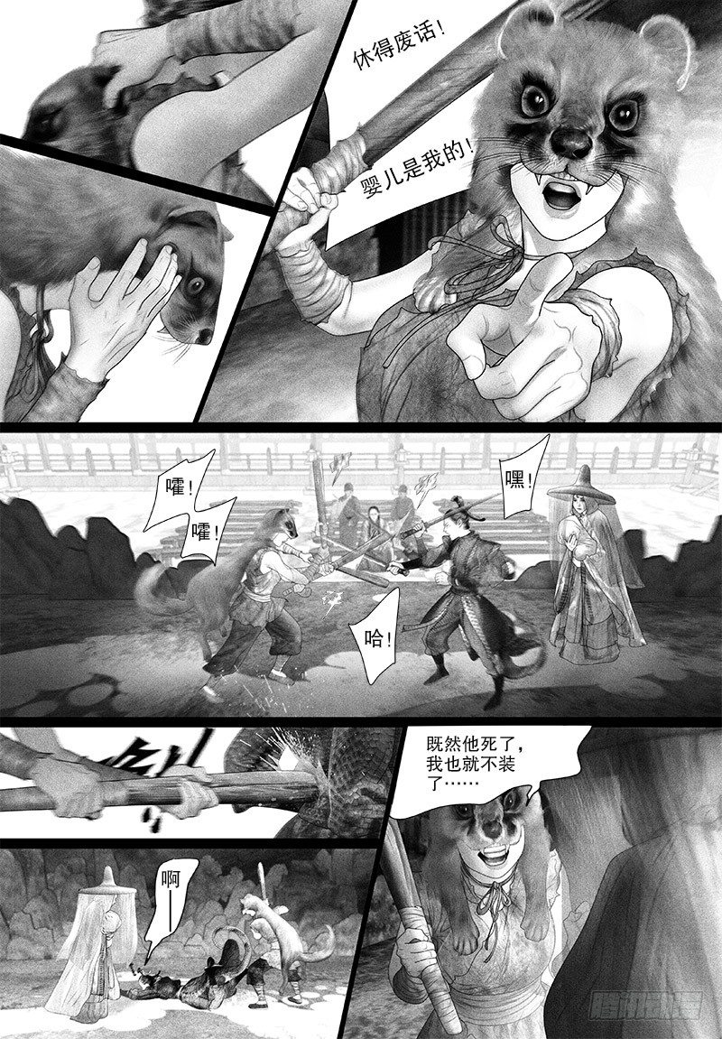 77博君一笑（二）3