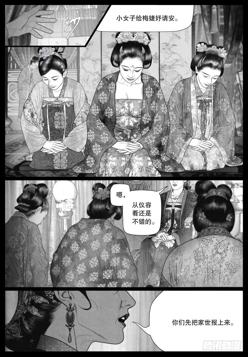 番外2（上）2