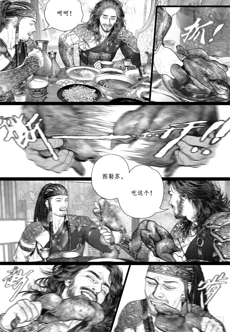 46暗会（二）5