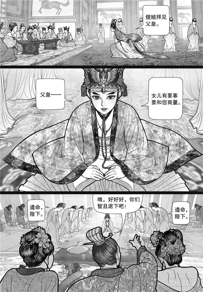07哑疾10