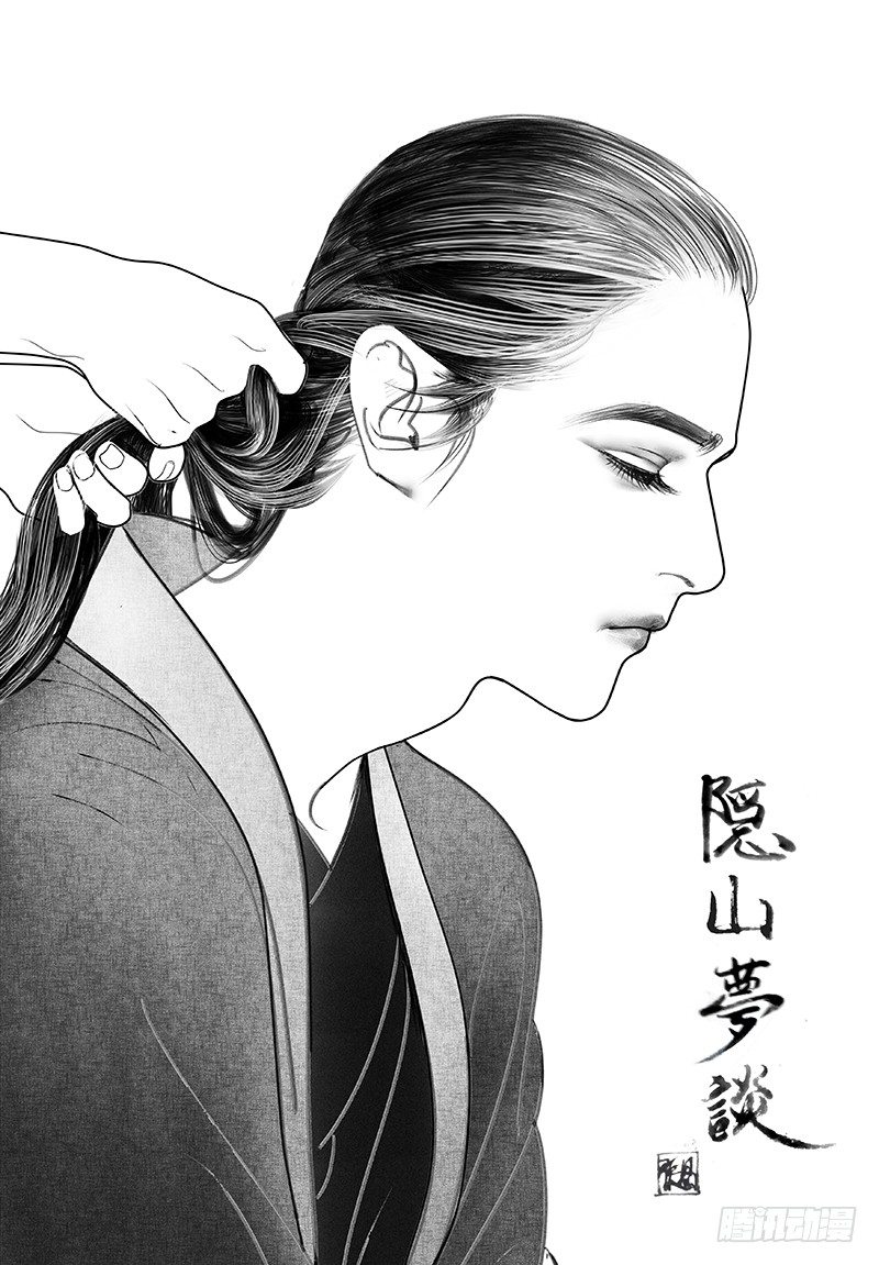 24赠诗0