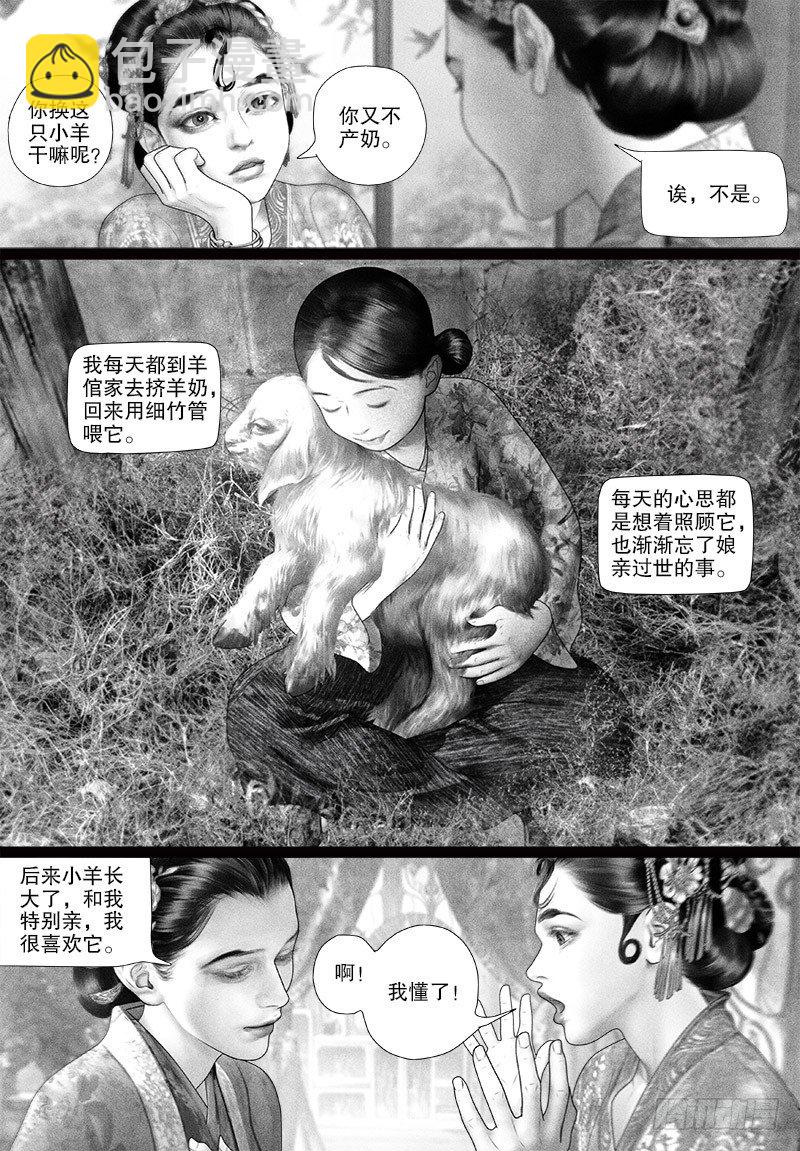 79为爱求“药”5