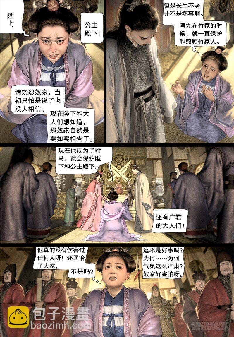 123维护3