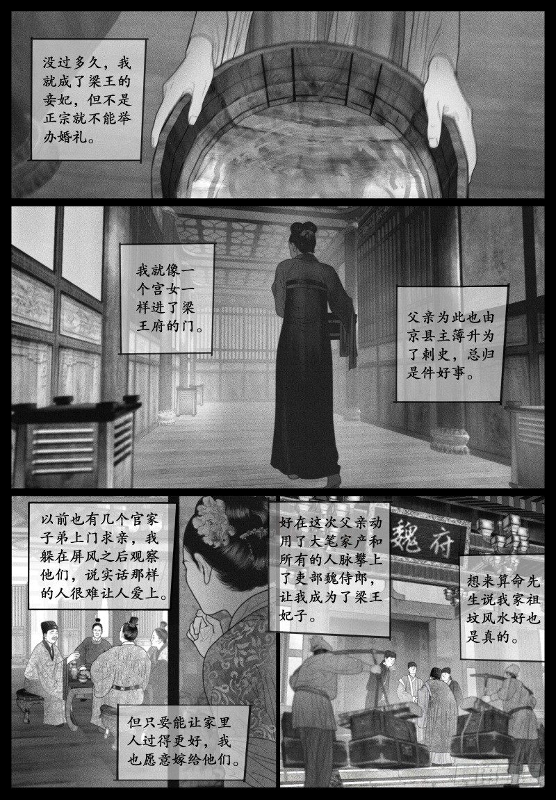 番外2（上）10