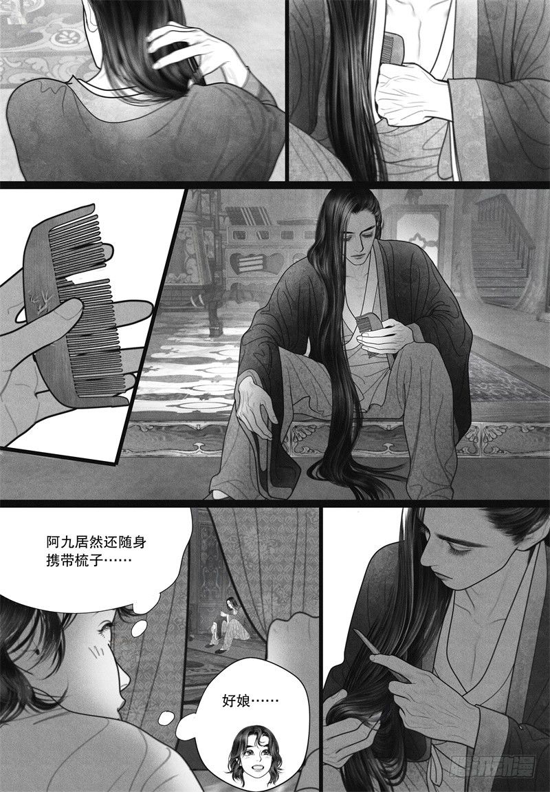 27就寝3