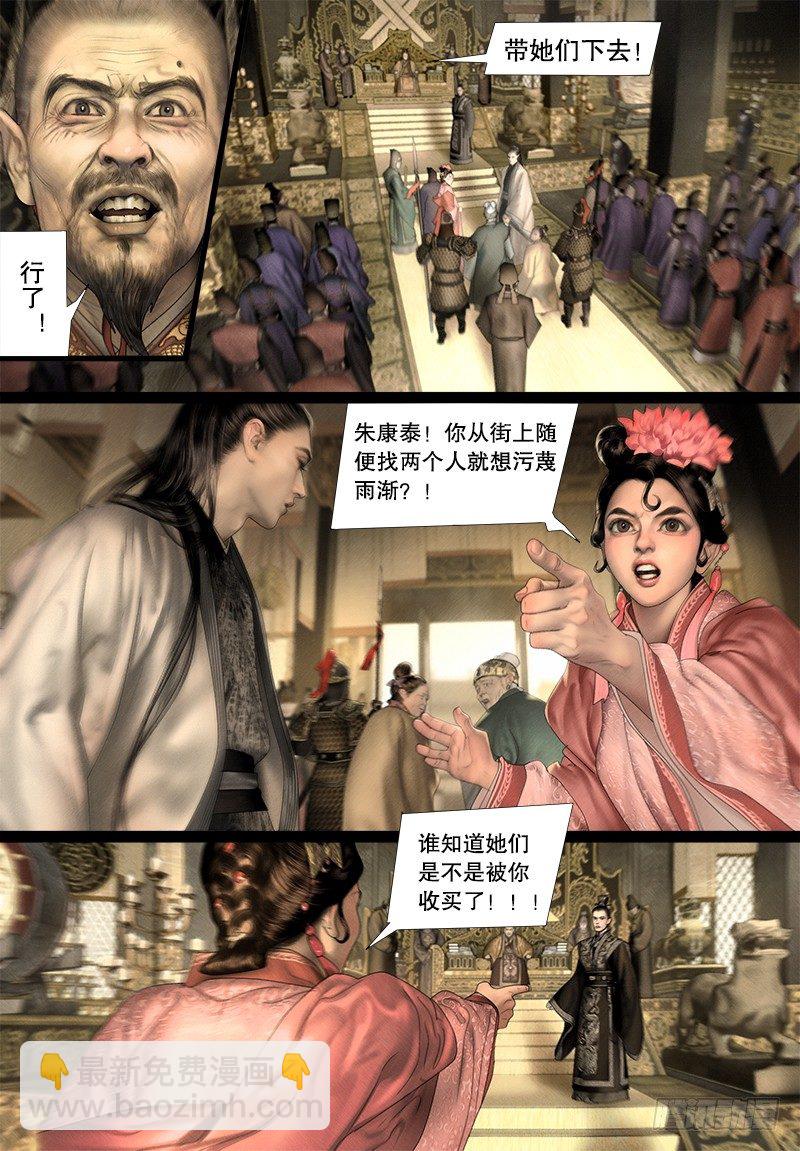 122证人8