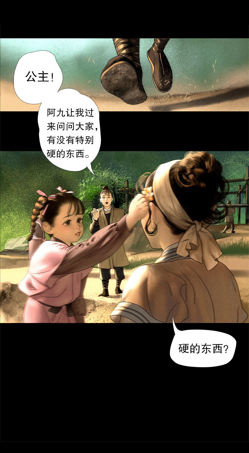 131话 充满期待的新生活6