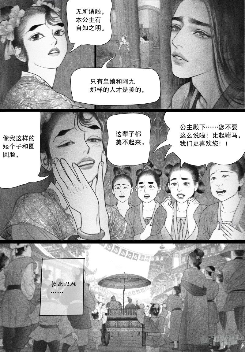 40以自己的方式去爱你（二）8