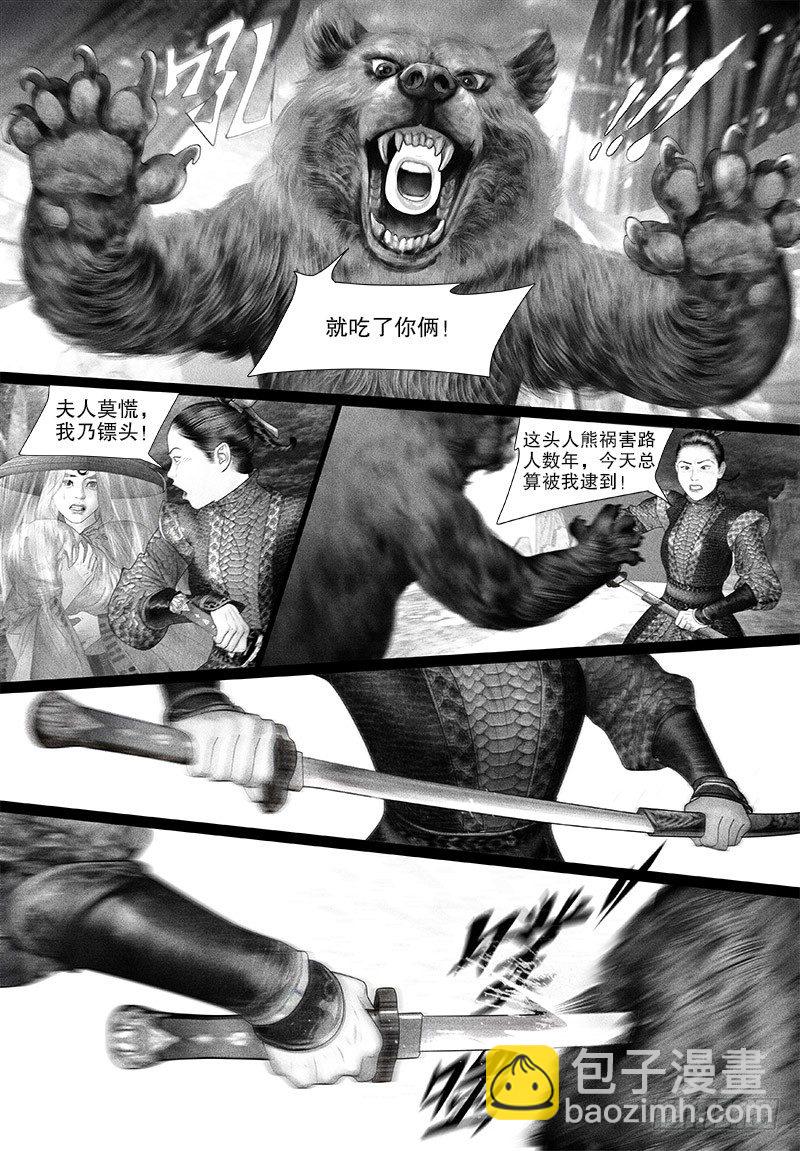 76博君一笑（一）10