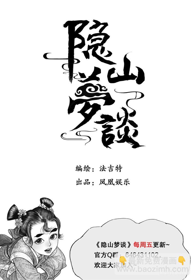 99私语10