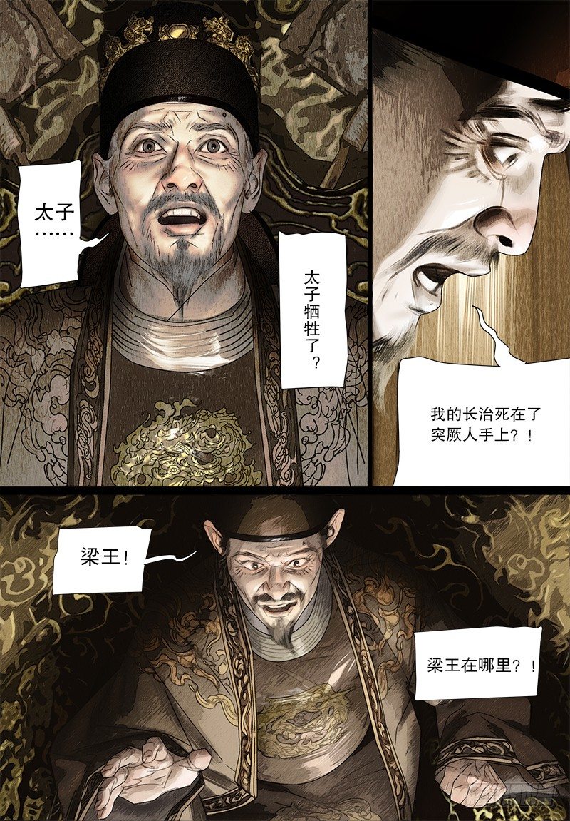118阿九的神药1