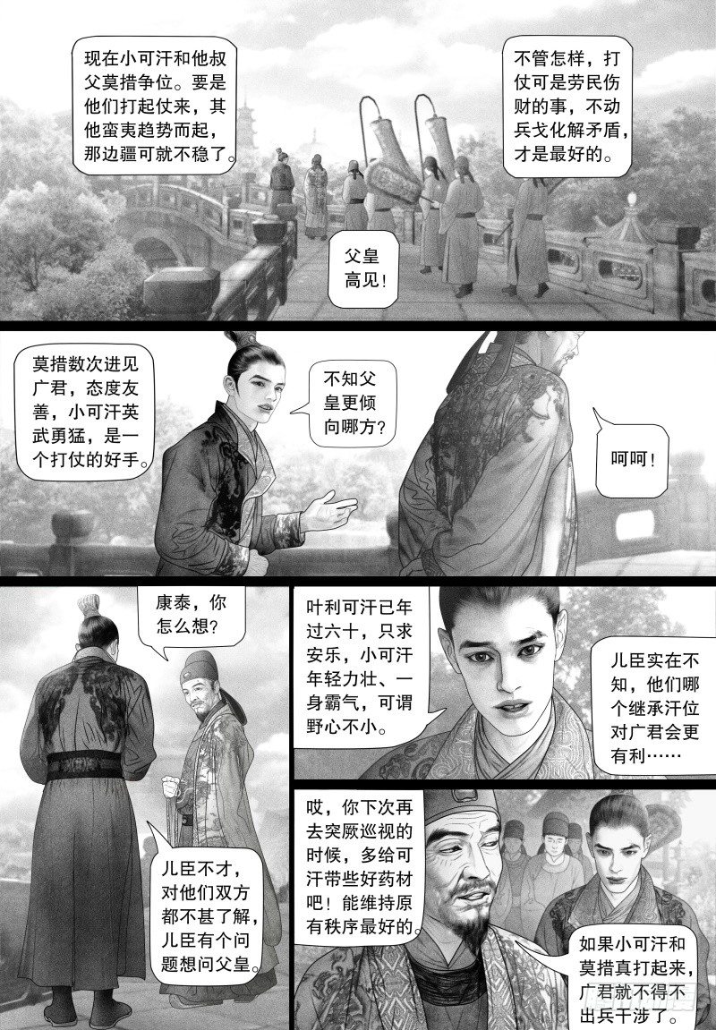 70融洽相处3