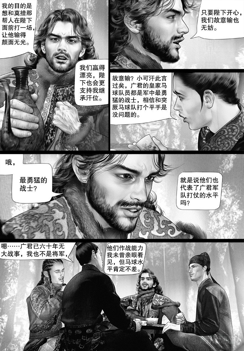 93公主的优点8