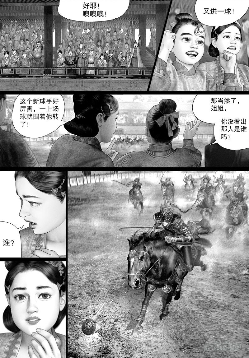 105他是谁？9