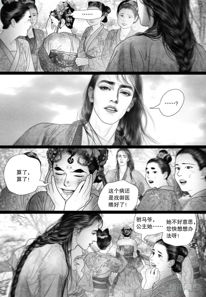 66甜蜜靠近（一）8