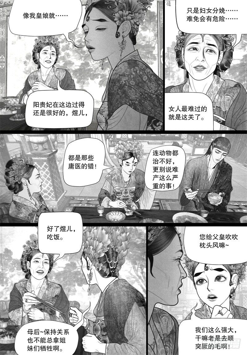 36情不自禁的凝望1